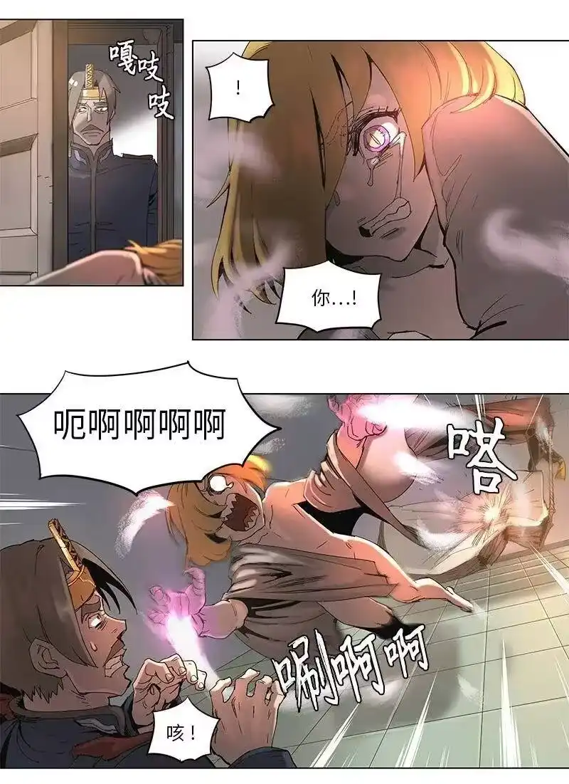 拯救世界后勇士只想做个宅男_h 63 63 第17页