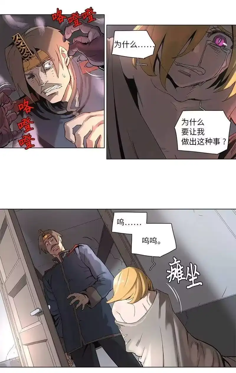拯救世界后勇士只想做个宅男_h 63 63 第18页