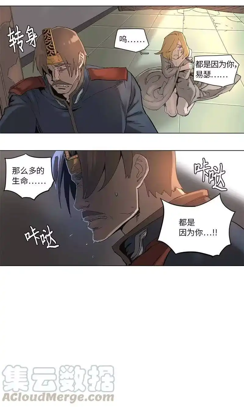 拯救世界后勇士只想做个宅男_h 63 63 第19页