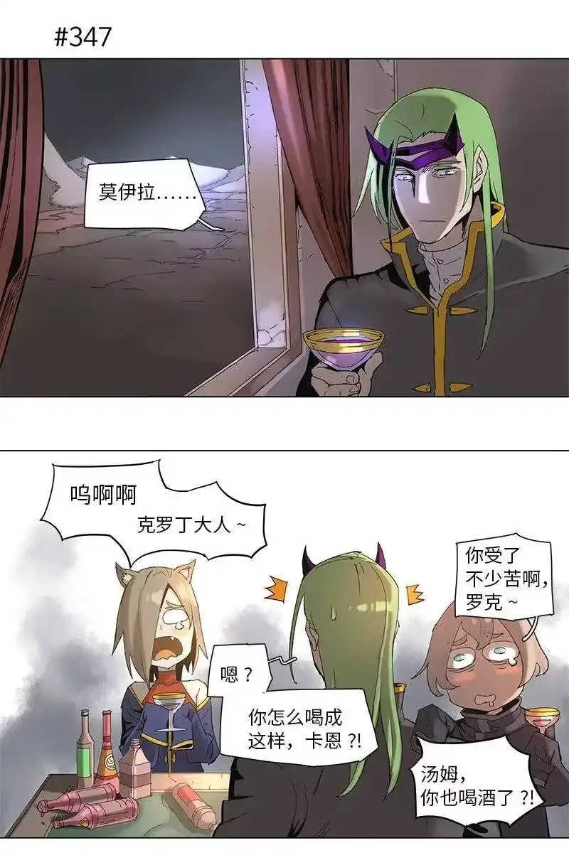 拯救世界后勇士只想做个宅男_h 63 63 第23页