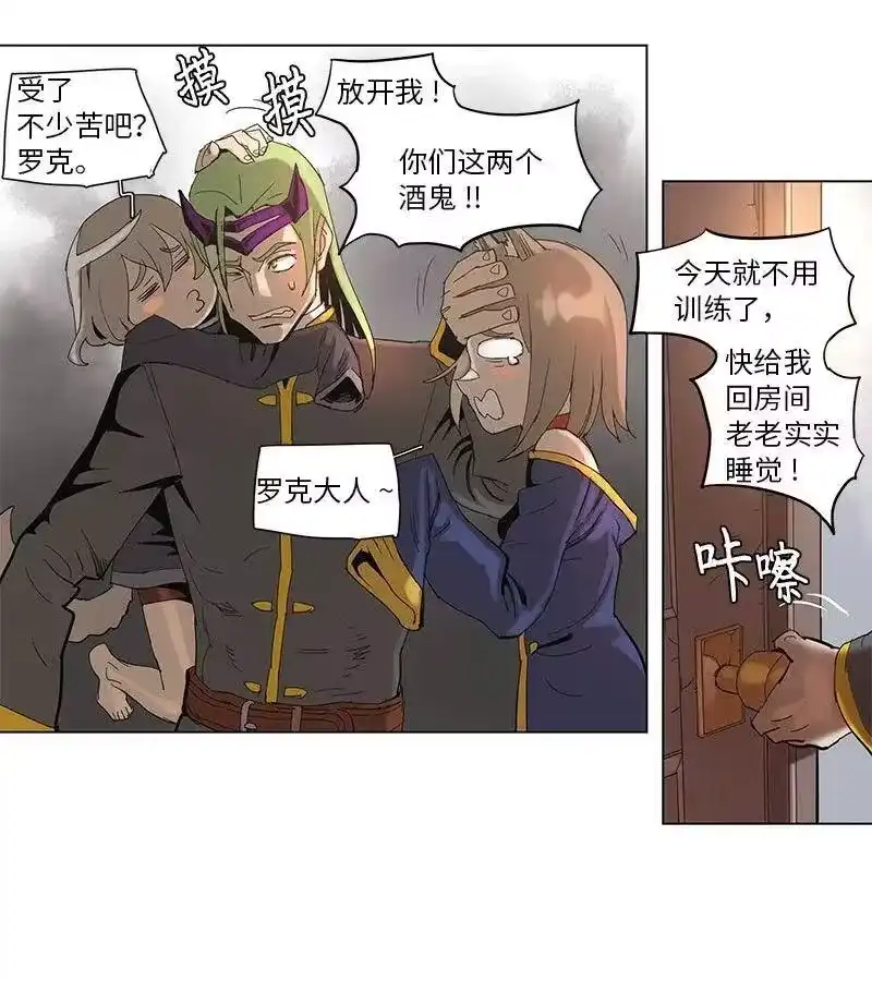 拯救世界后勇士只想做个宅男_h 63 63 第24页