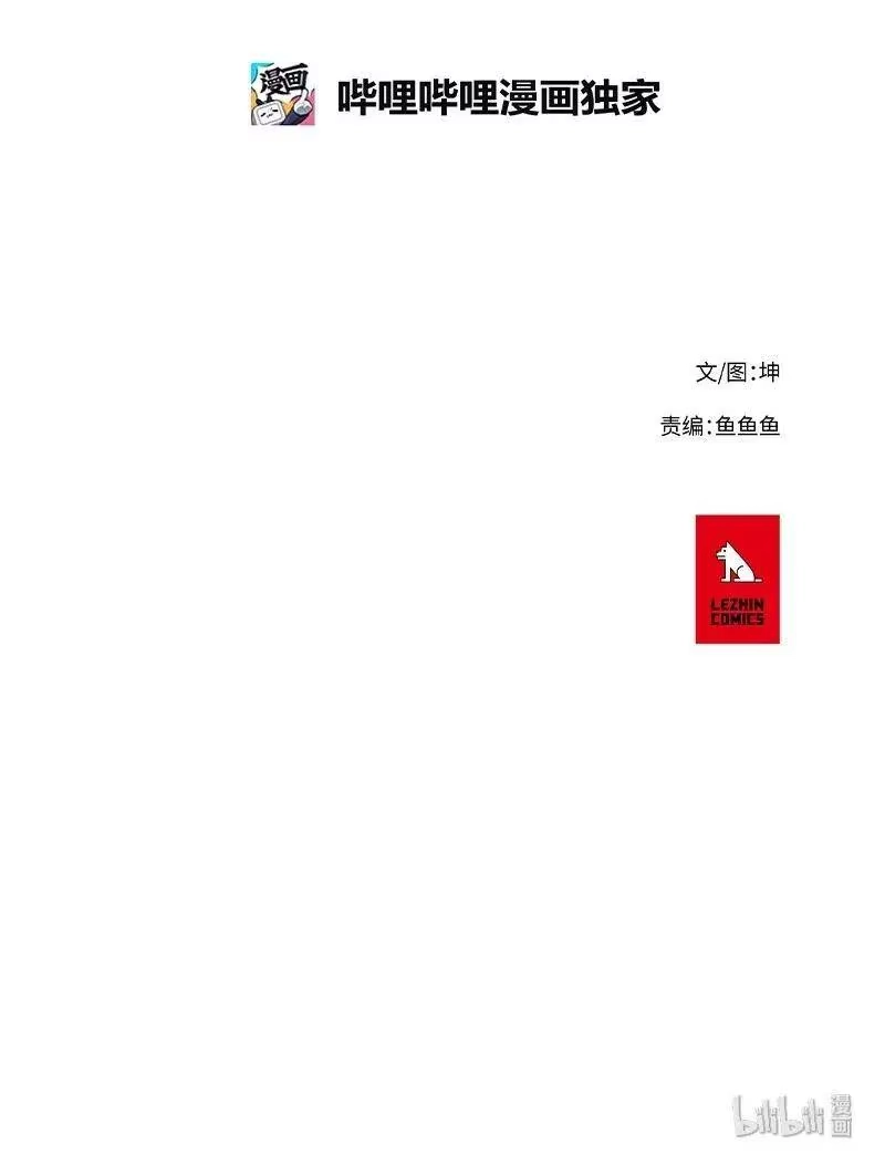 拯救世界后勇士只想做个宅男_h 63 63 第27页