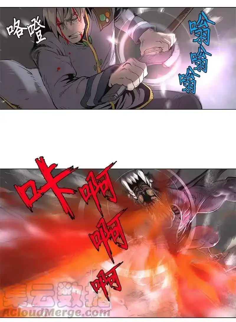 拯救世界后勇士只想做个宅男_h 63 63 第4页