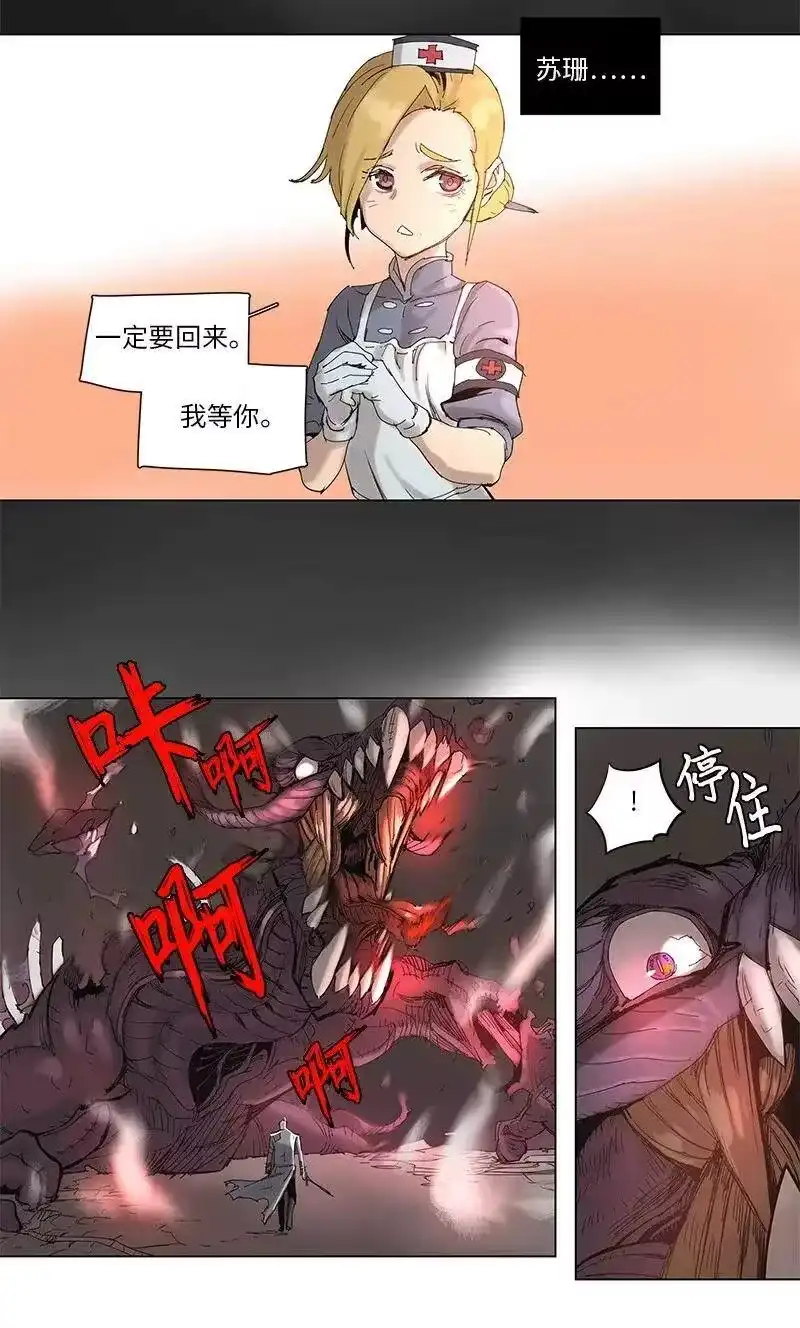 拯救世界后勇士只想做个宅男_h 63 63 第8页