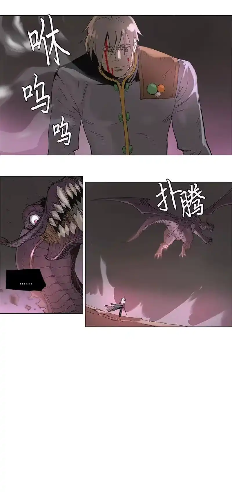 拯救世界后勇士只想做个宅男_h 63 63 第9页