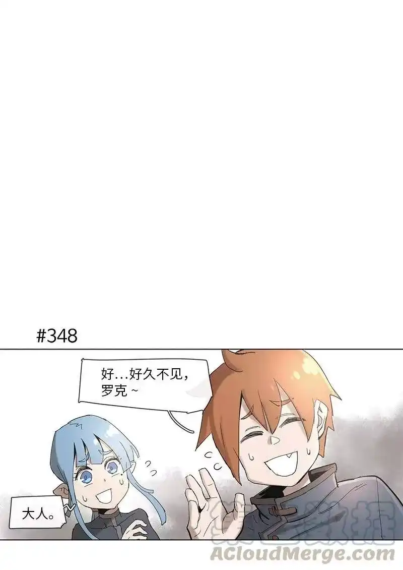 拯救世界后勇士只想做个宅男_h 64 64 第1页