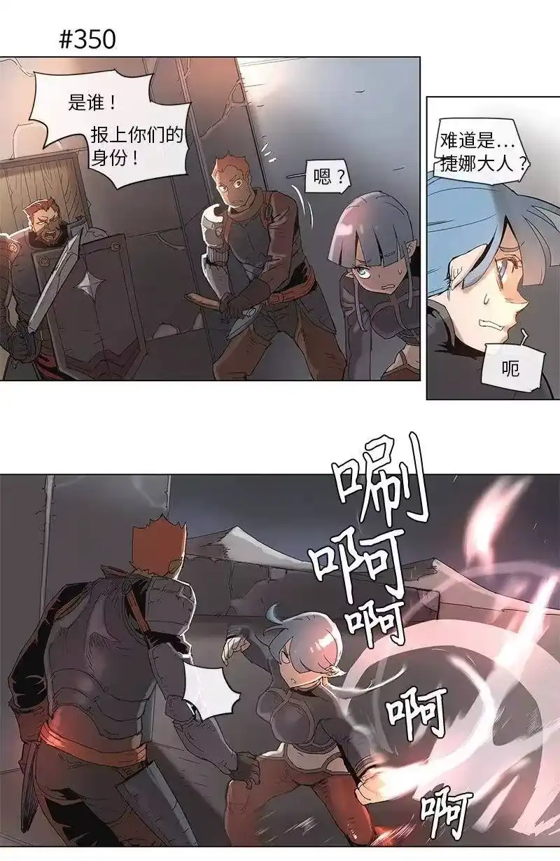 拯救世界后勇士只想做个宅男_h 64 64 第11页