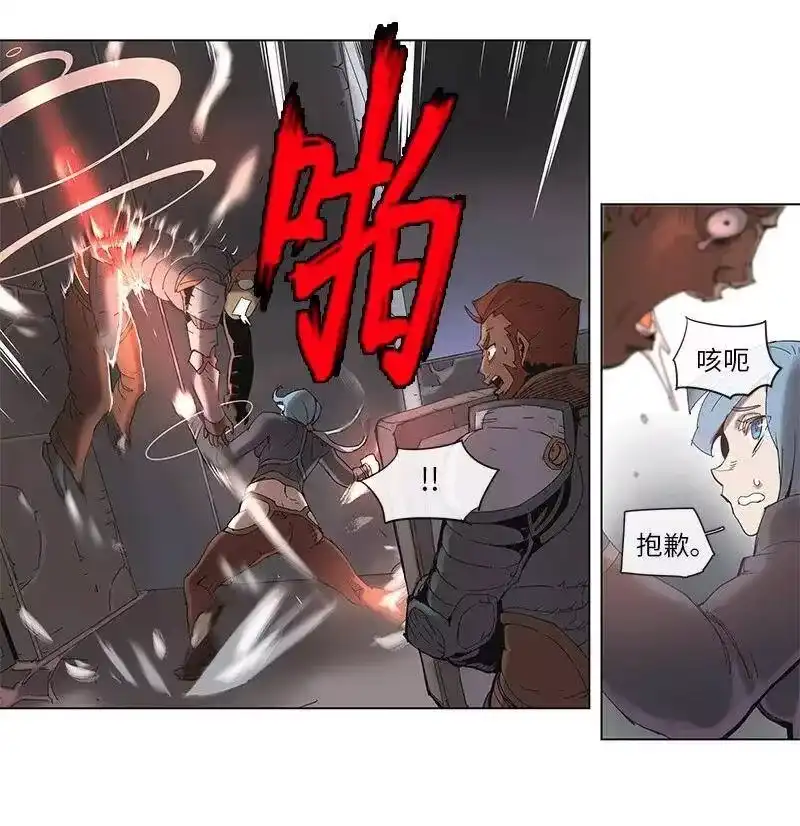 拯救世界后勇士只想做个宅男_h 64 64 第12页