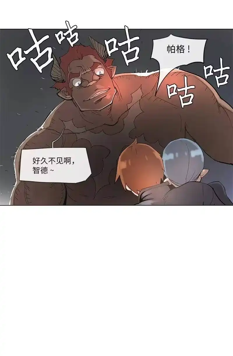 拯救世界后勇士只想做个宅男_h 64 64 第15页