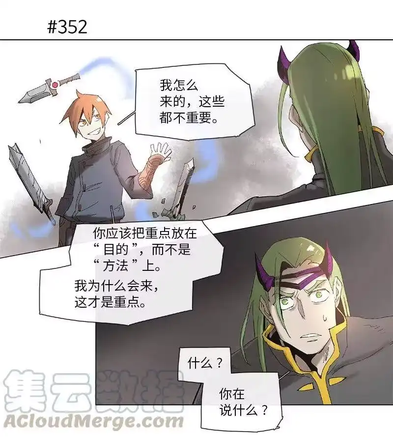 拯救世界后勇士只想做个宅男_h 64 64 第19页
