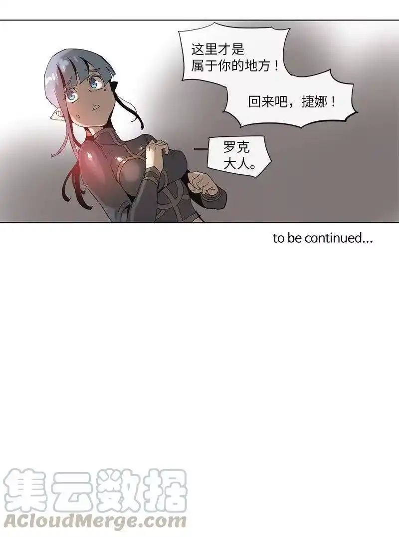 拯救世界后勇士只想做个宅男_h 64 64 第28页
