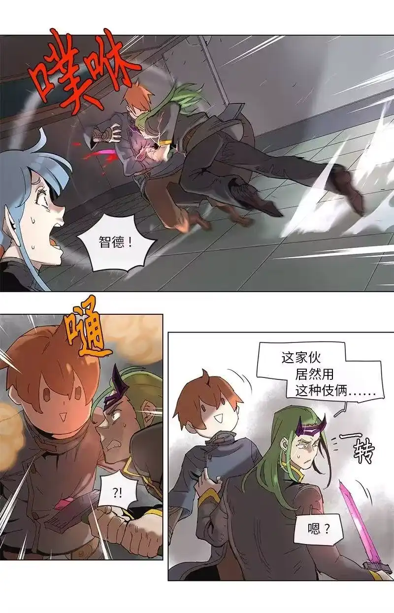 拯救世界后勇士只想做个宅男_h 64 64 第3页