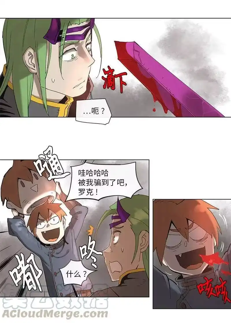 拯救世界后勇士只想做个宅男_h 64 64 第4页