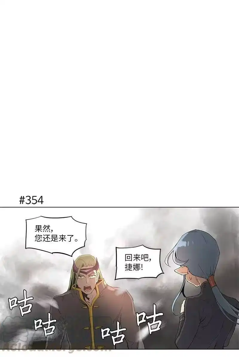 拯救世界后勇士只想做个宅男_h 65 65 第1页
