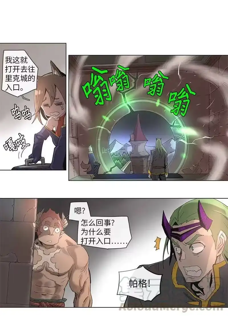 拯救世界后勇士只想做个宅男_h 65 65 第10页