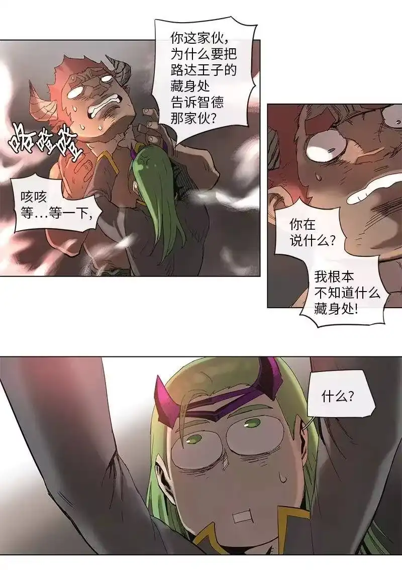 拯救世界后勇士只想做个宅男_h 65 65 第11页