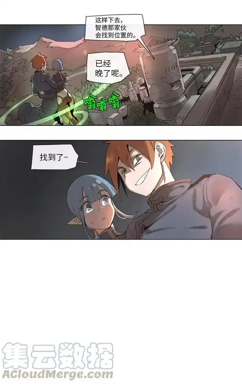 拯救世界后勇士只想做个宅男_h 65 65 第13页