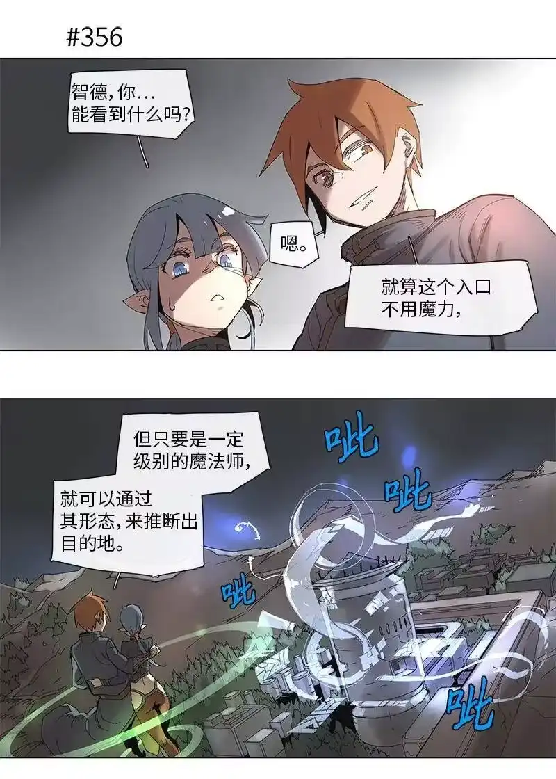 拯救世界后勇士只想做个宅男_h 65 65 第14页