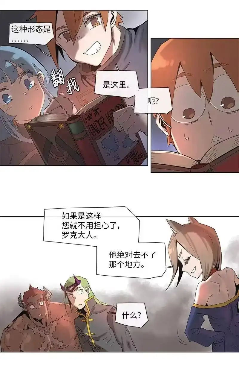 拯救世界后勇士只想做个宅男_h 65 65 第15页