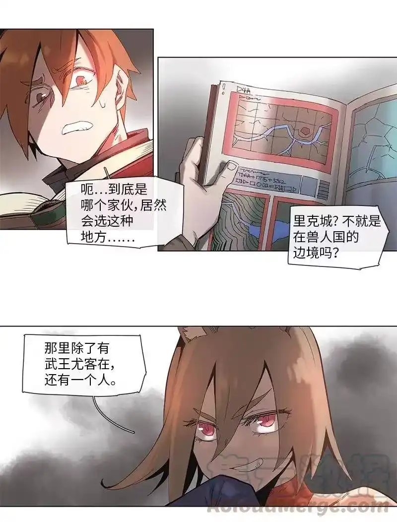 拯救世界后勇士只想做个宅男_h 65 65 第16页