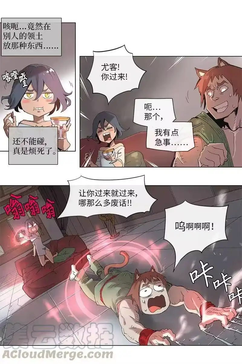 拯救世界后勇士只想做个宅男_h 65 65 第19页
