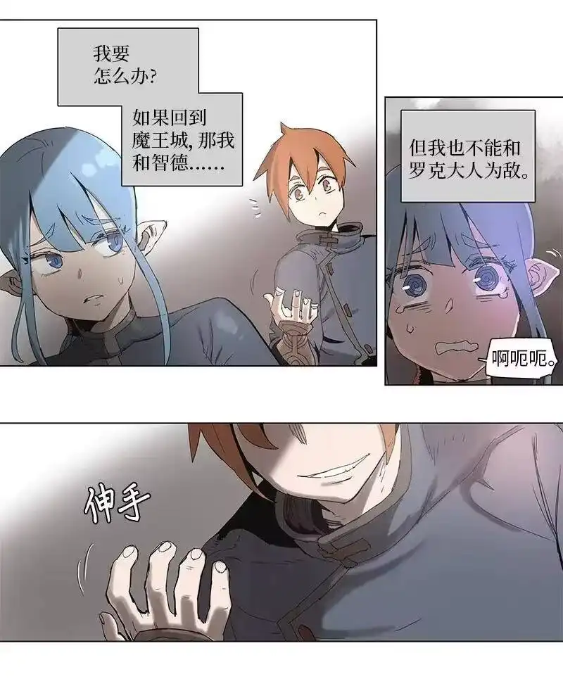 拯救世界后勇士只想做个宅男_h 65 65 第2页