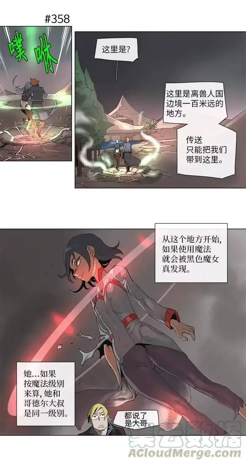 拯救世界后勇士只想做个宅男_h 65 65 第22页