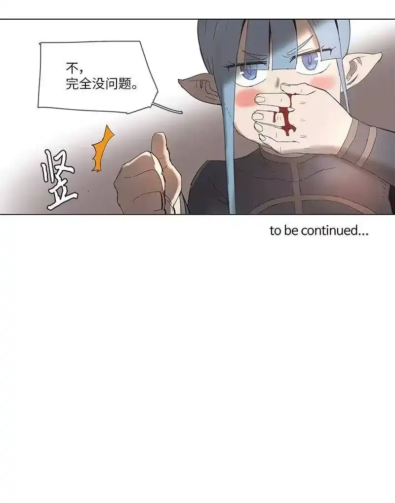 拯救世界后勇士只想做个宅男_h 65 65 第26页