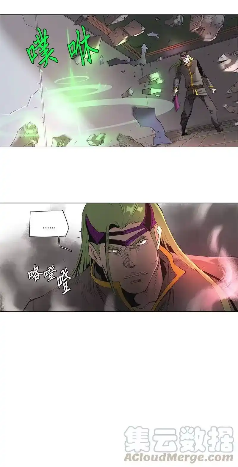 拯救世界后勇士只想做个宅男_h 65 65 第7页