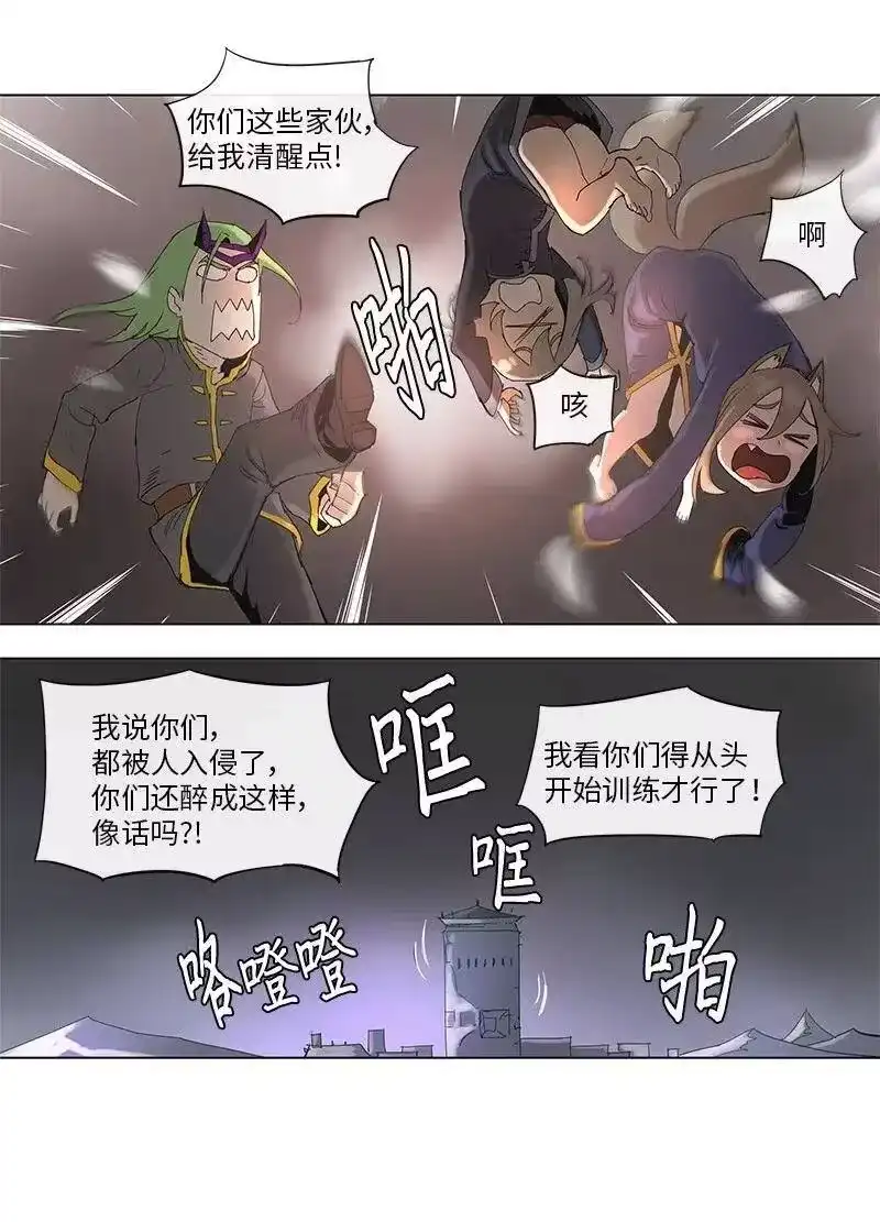 拯救世界后勇士只想做个宅男_h 65 65 第9页