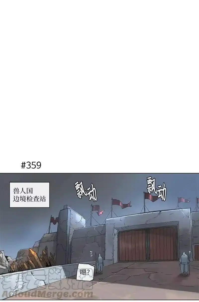 拯救世界后勇士只想做个宅男_h 66 66 第1页