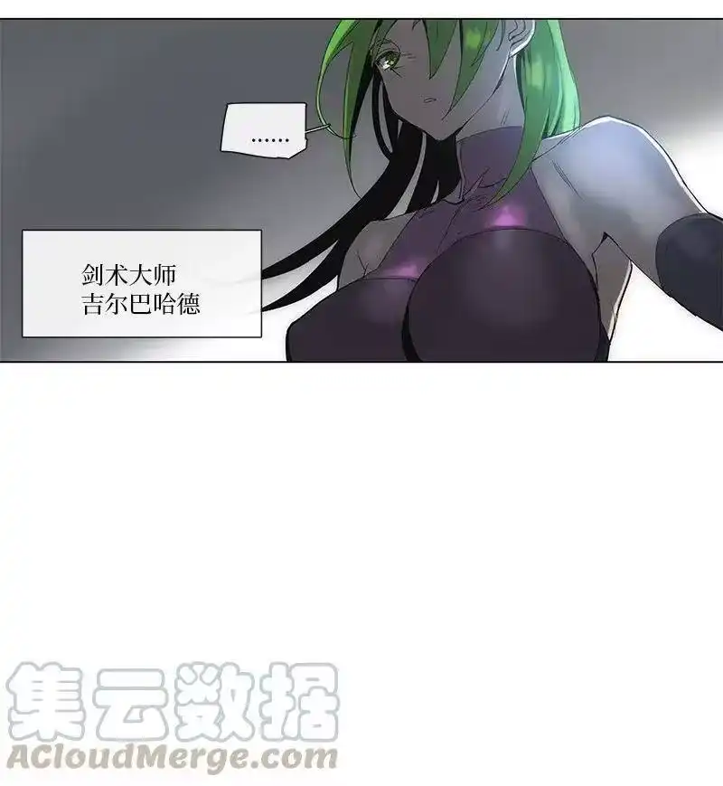 拯救世界后勇士只想做个宅男_h 66 66 第10页