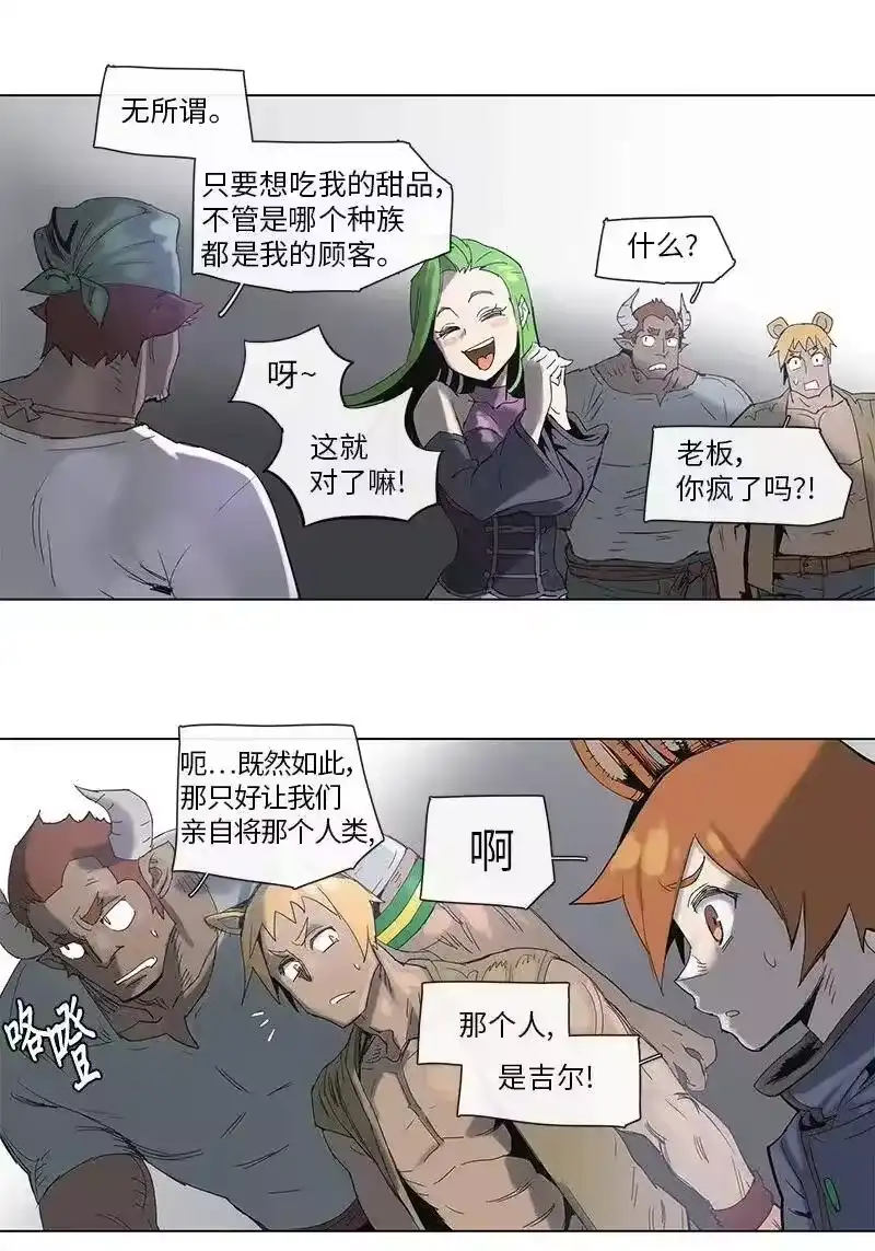 拯救世界后勇士只想做个宅男_h 66 66 第12页