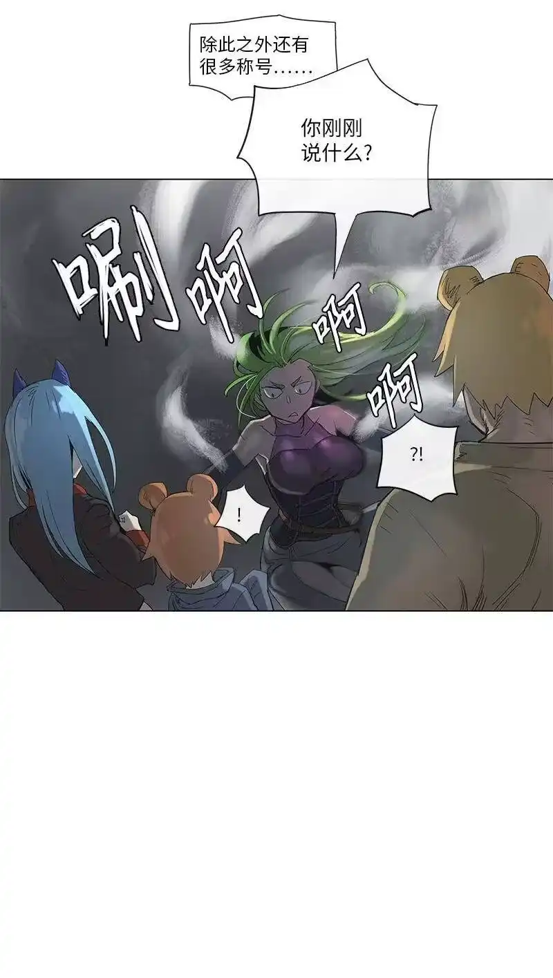 拯救世界后勇士只想做个宅男_h 66 66 第14页