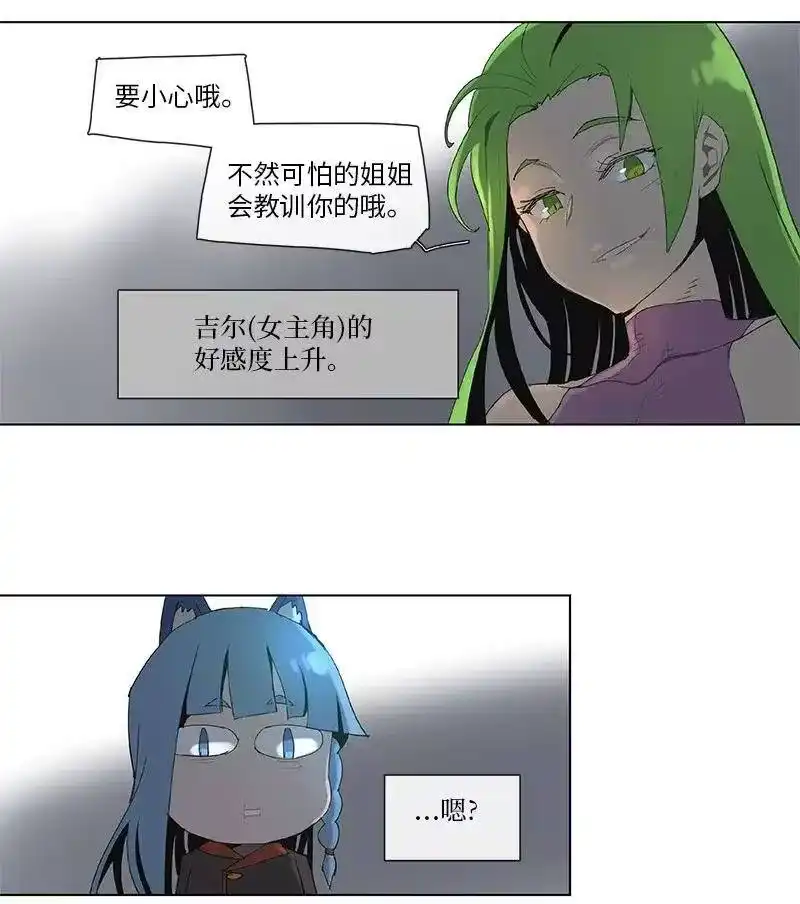 拯救世界后勇士只想做个宅男_h 66 66 第18页