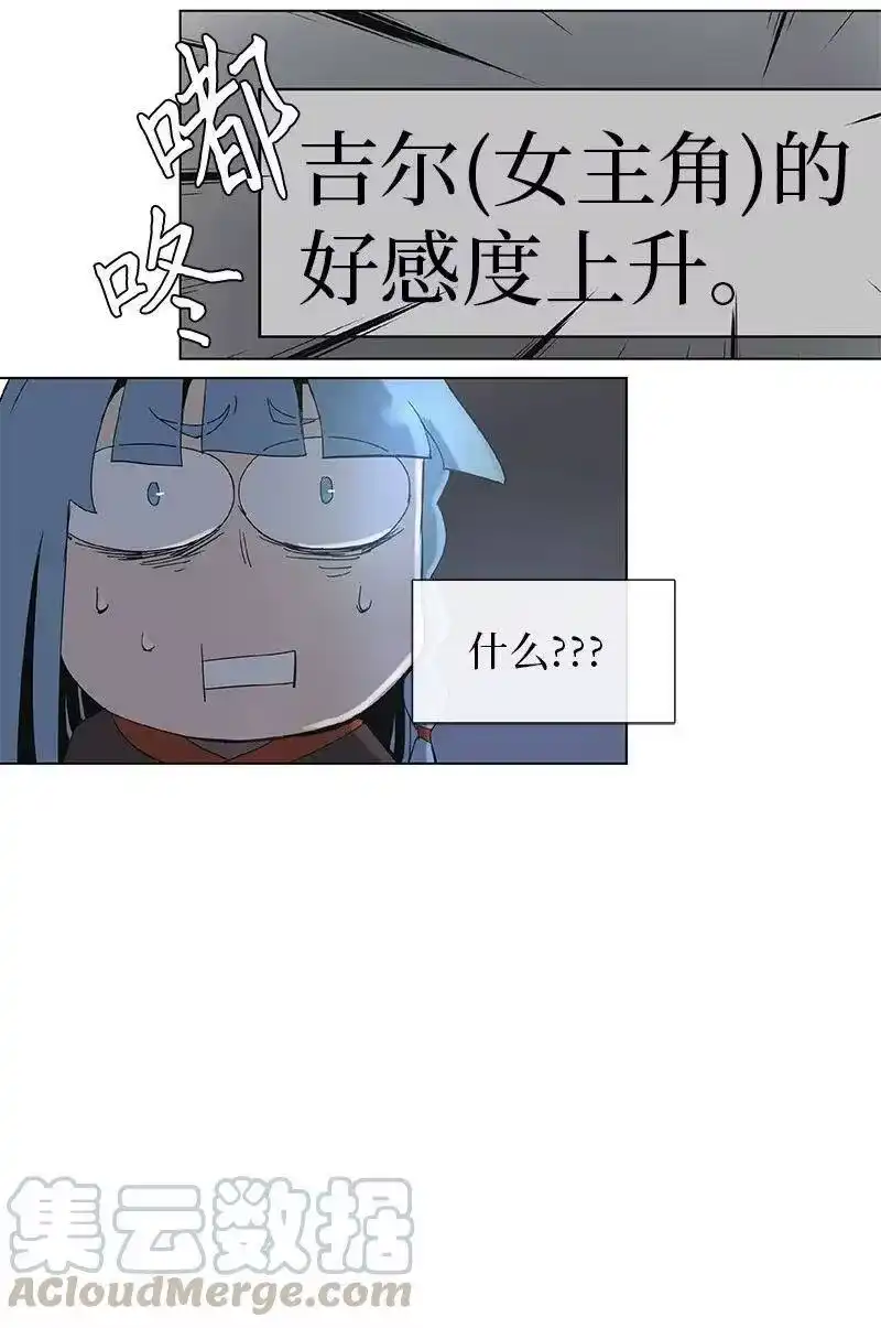 拯救世界后勇士只想做个宅男_h 66 66 第19页