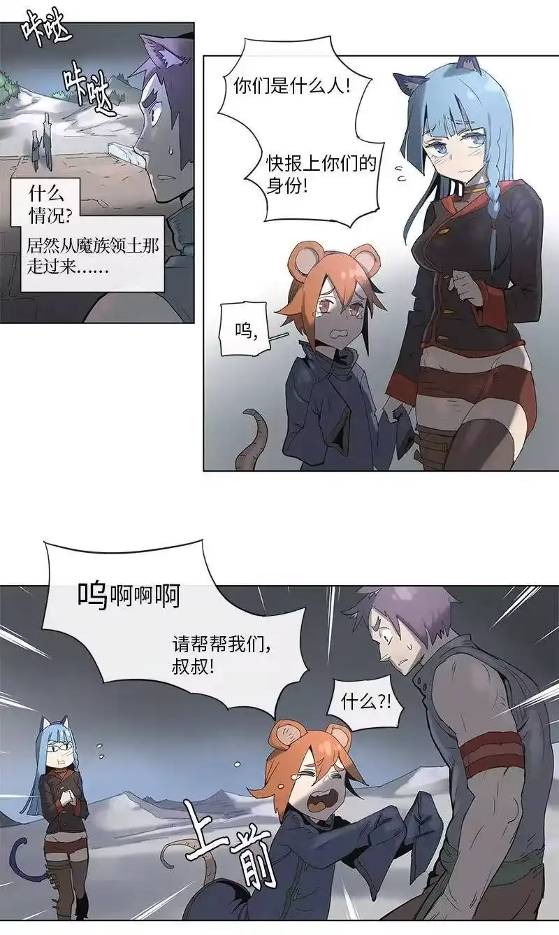 拯救世界后勇士只想做个宅男_h 66 66 第2页