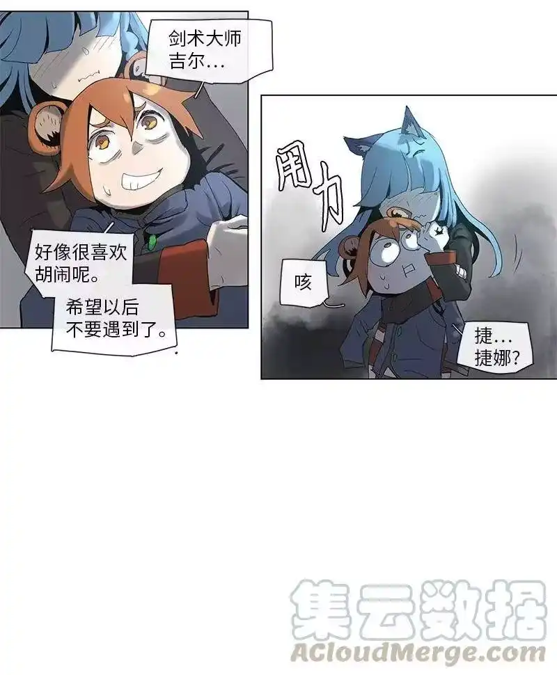 拯救世界后勇士只想做个宅男_h 66 66 第22页