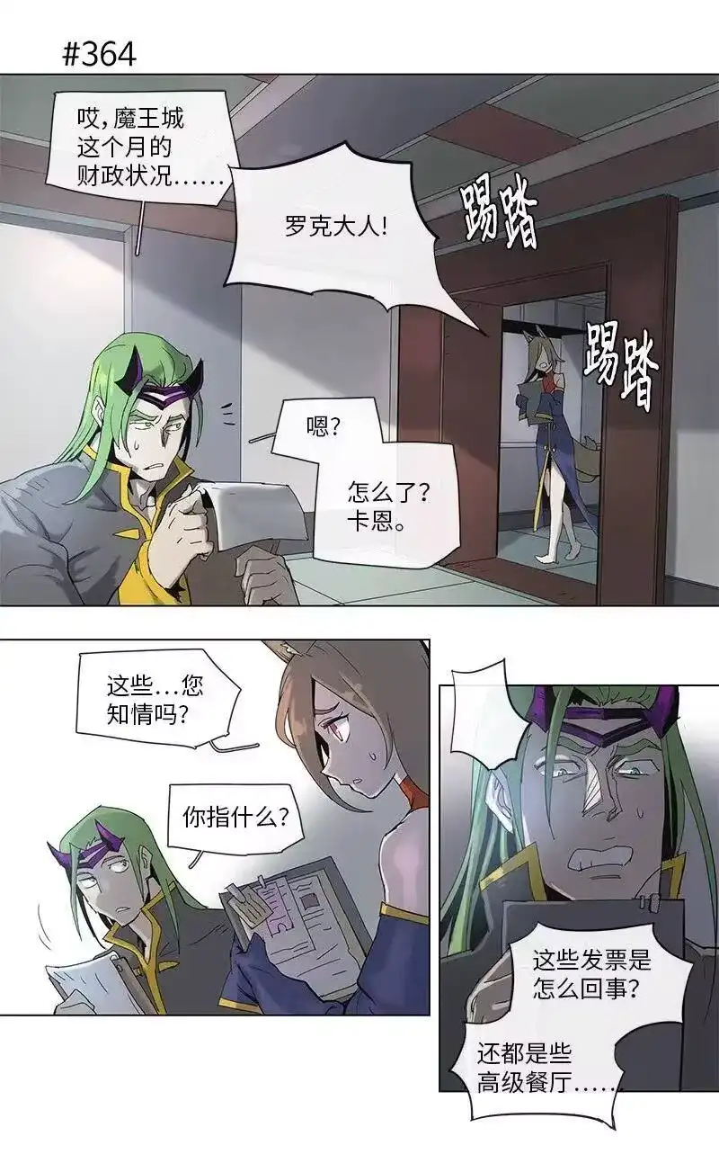 拯救世界后勇士只想做个宅男_h 66 66 第23页