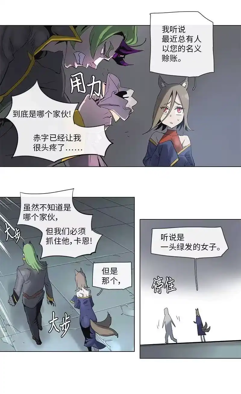 拯救世界后勇士只想做个宅男_h 66 66 第24页