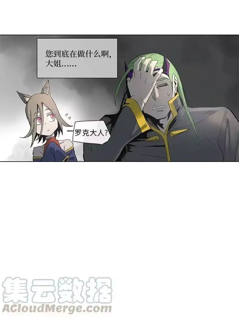 拯救世界后勇士只想做个宅男_h 66 66 第25页