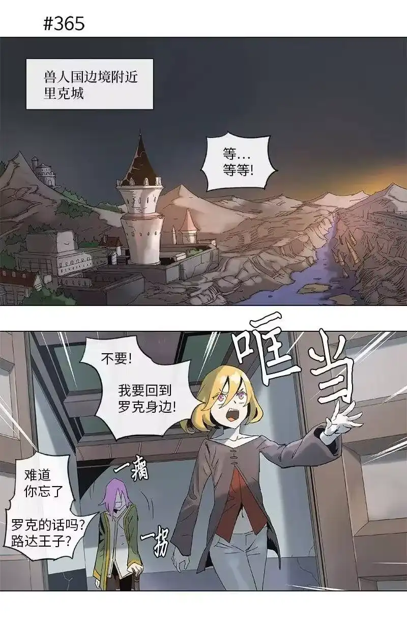 拯救世界后勇士只想做个宅男_h 66 66 第26页