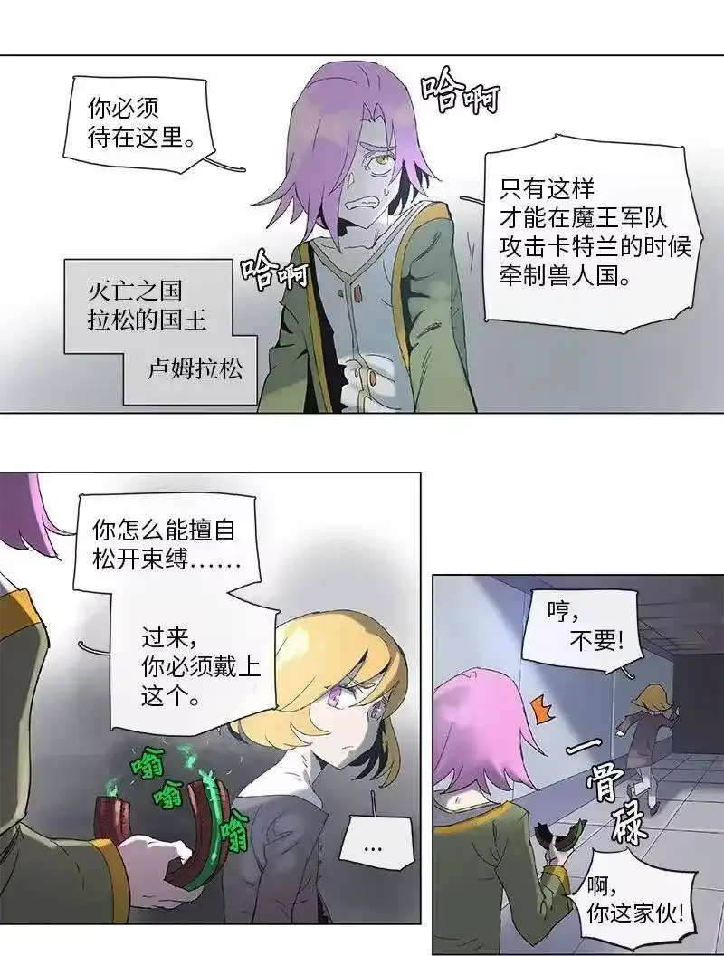 拯救世界后勇士只想做个宅男_h 66 66 第27页