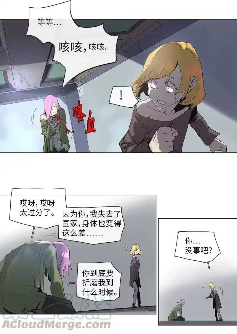 拯救世界后勇士只想做个宅男_h 66 66 第28页