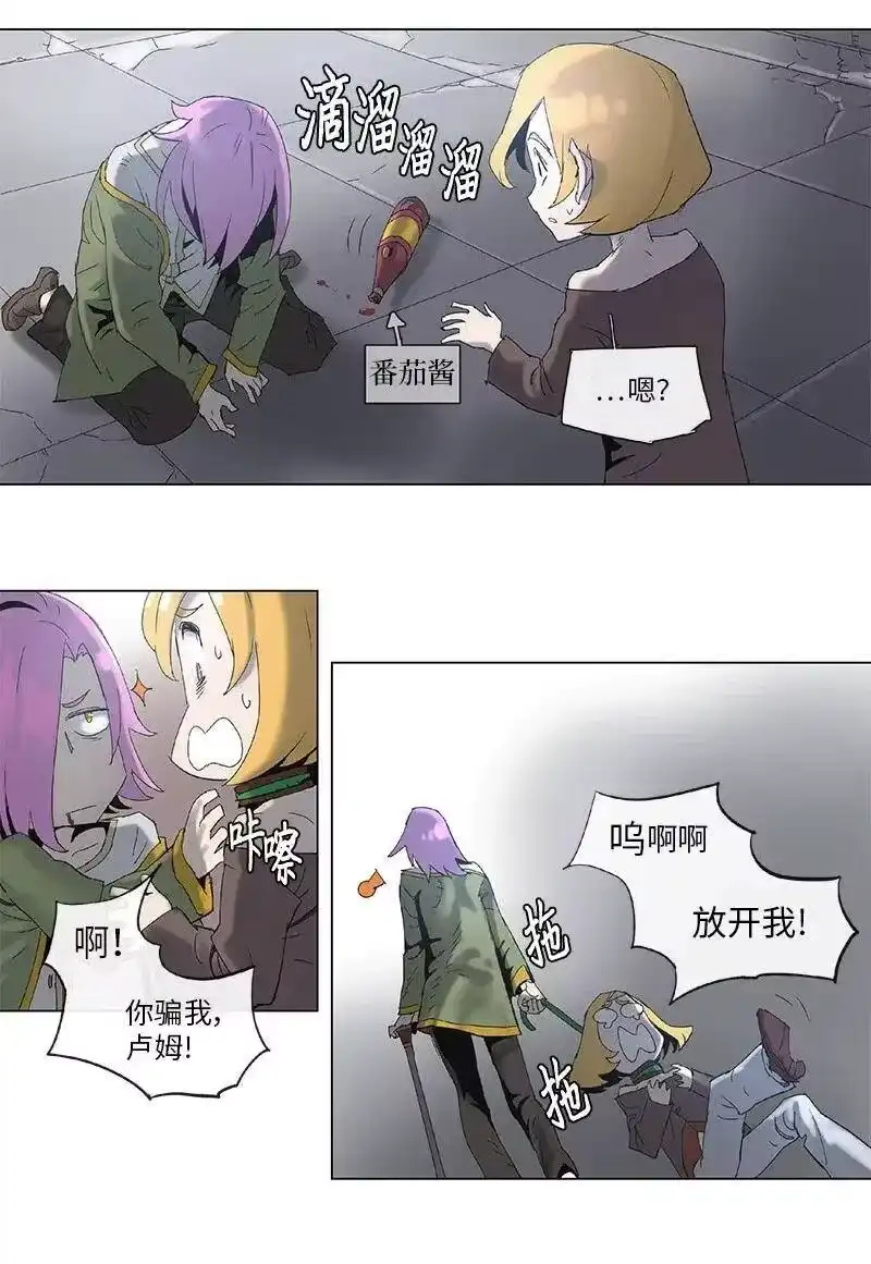 拯救世界后勇士只想做个宅男_h 66 66 第29页
