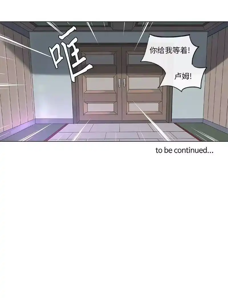 拯救世界后勇士只想做个宅男_h 66 66 第30页
