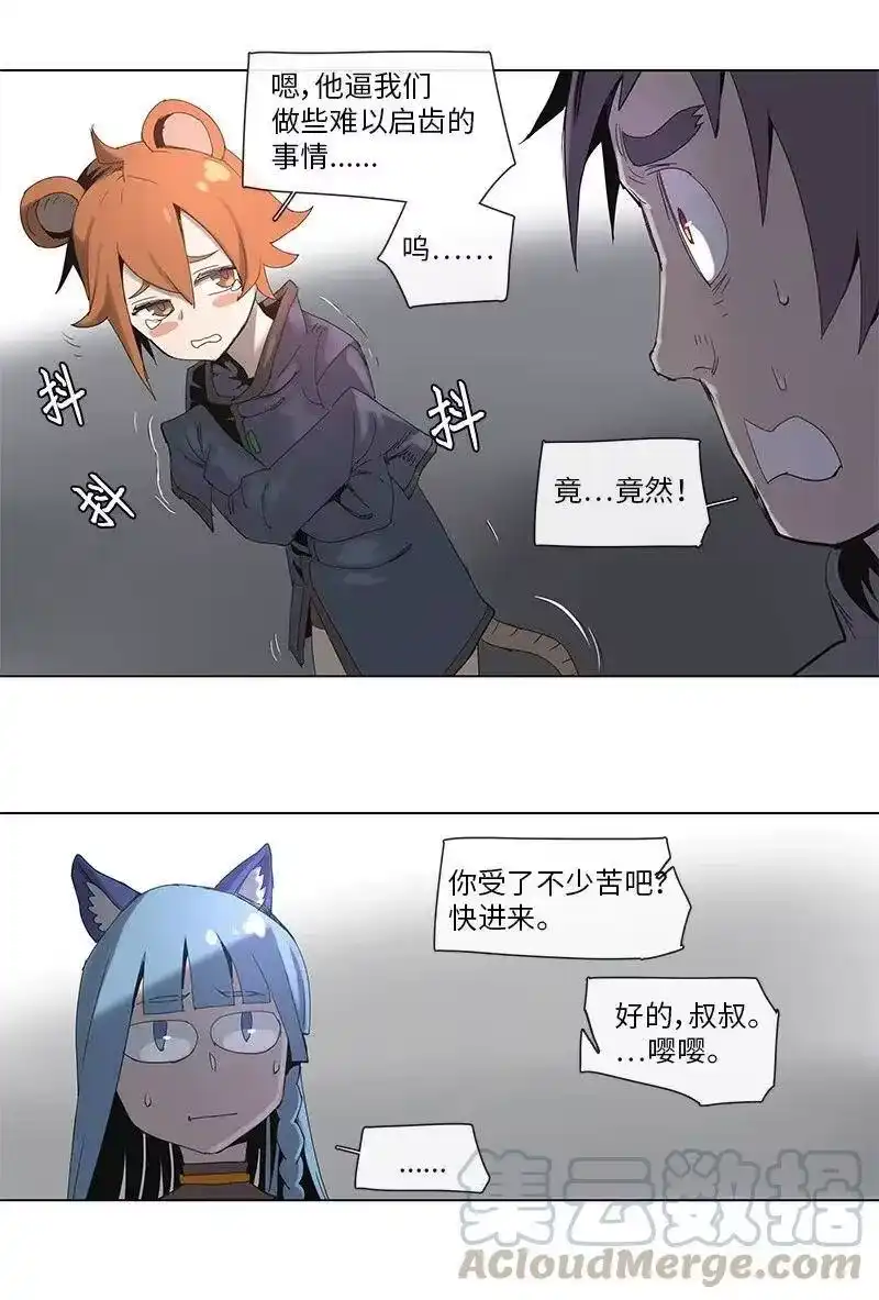 拯救世界后勇士只想做个宅男_h 66 66 第4页