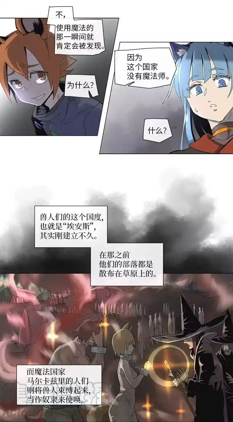 拯救世界后勇士只想做个宅男_h 66 66 第7页