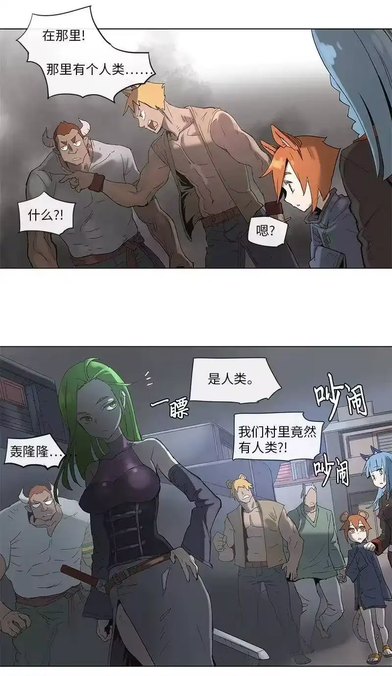 拯救世界后勇士只想做个宅男_h 66 66 第9页