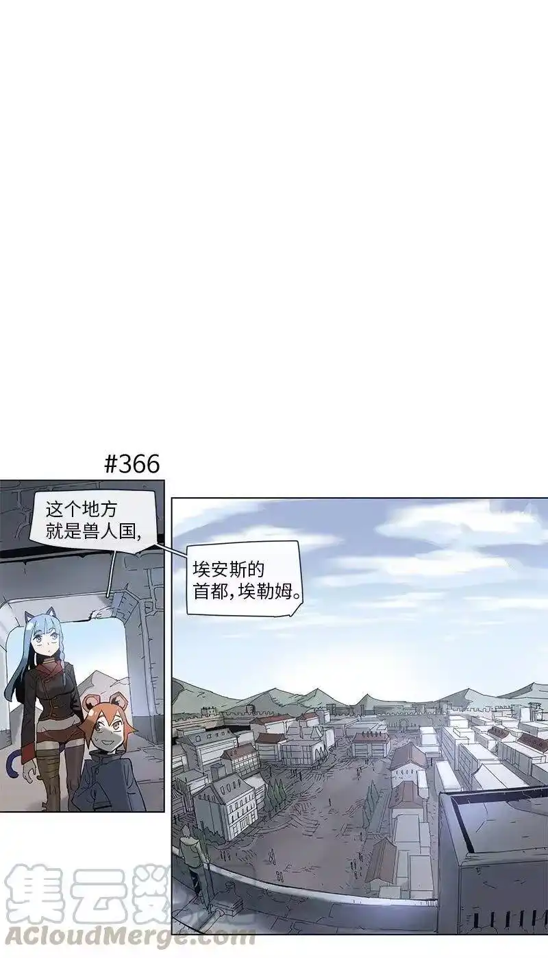 拯救世界后勇士只想做个宅男_h 67 67 第1页